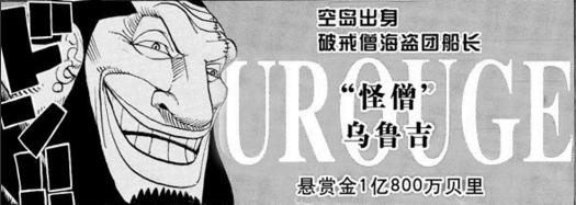 海贼王中所有的能力者,海贼王出现了多少种能力