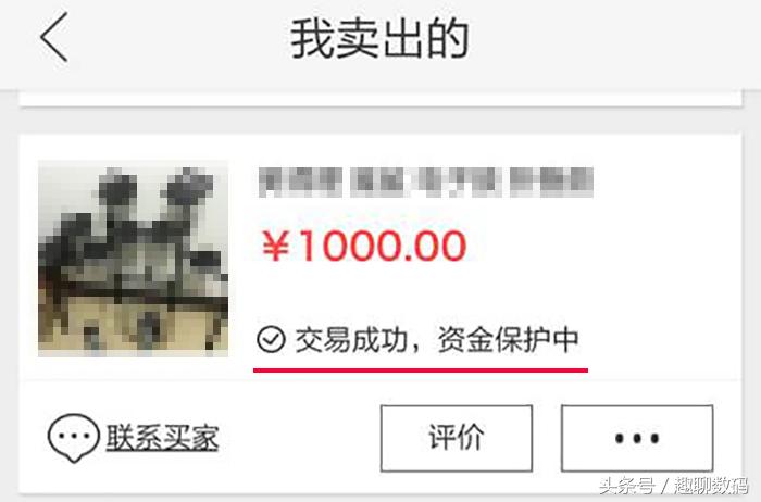 如何让闲鱼上的东西快速出售,如何快速卖出闲鱼的东西