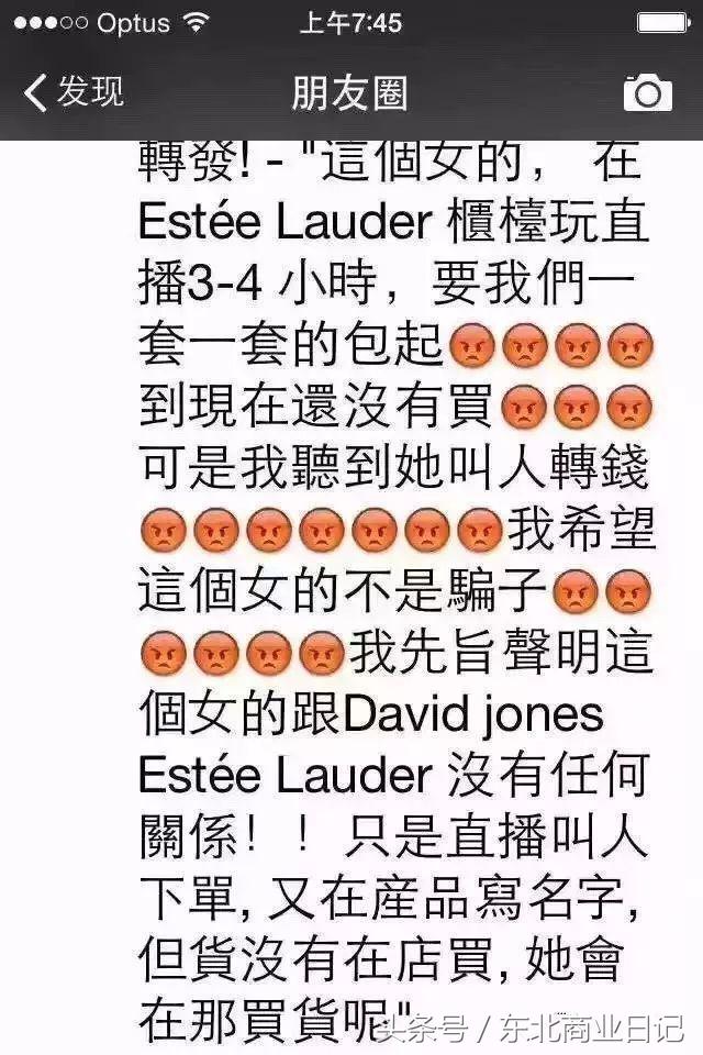 韩国代购骗局,揭秘韩国代购怎么赚钱的