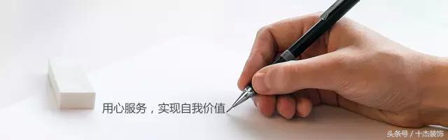 十杰简介|服务创造价值