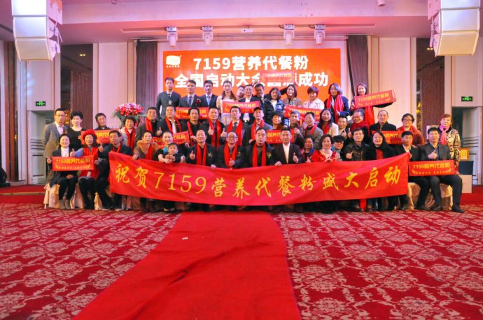 7159代餐粉怎么样,7159营养代餐粉