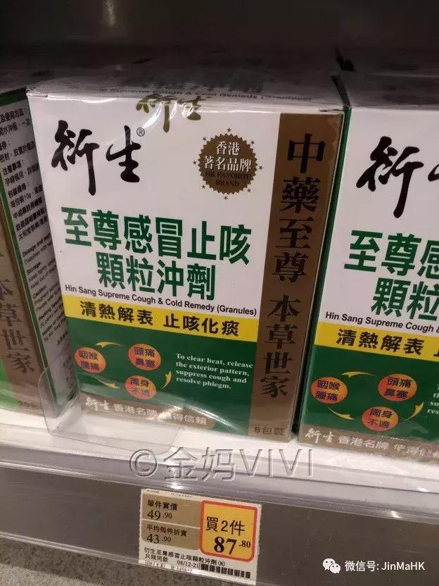 香港万宁药丸,香港万宁药品推荐