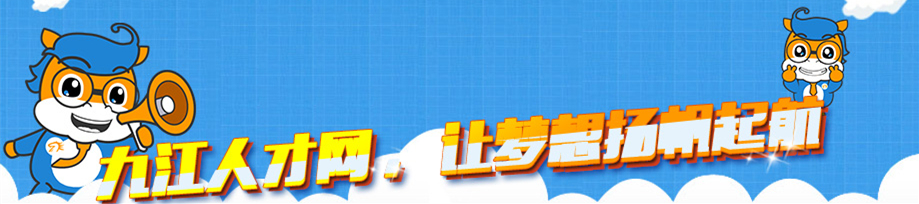 求职软件app排行榜,就业求职app