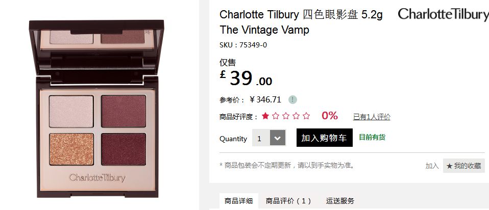 专柜断货的口红终于补上了,现在有哪一款口红断货了