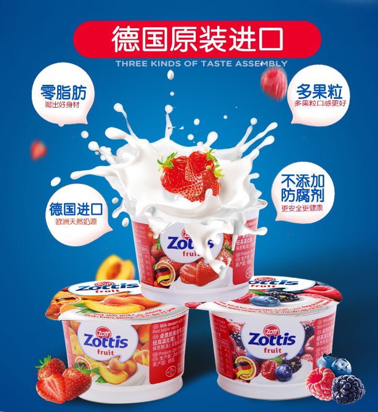 十大良心酸奶排行榜测评,哪个牌子的发酵酸奶最好