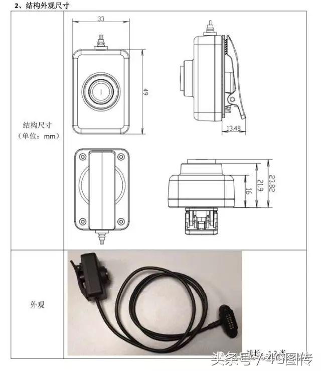 移动式巡查摄像头,移动跟踪监控摄像头家用