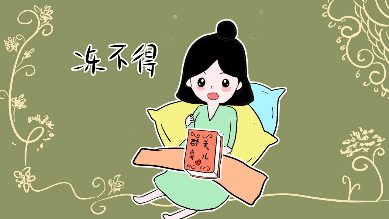 冬季炎症也会找上门？宝妈再怎么忙也别忘了改掉这些坏习惯！