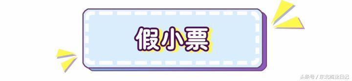 韩国代购骗局,揭秘韩国代购怎么赚钱的