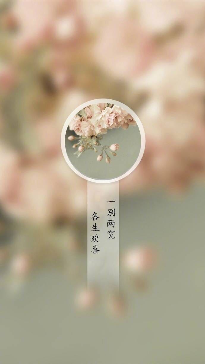 英汉暖心短句,微信英文短句