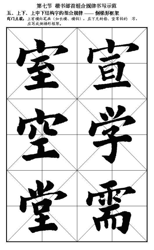 教您如何成为书法大师视频,这才是真正的书法大师