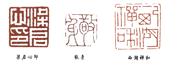 篆刻剪纸教学入门零基础,篆刻教学入门零基础全部