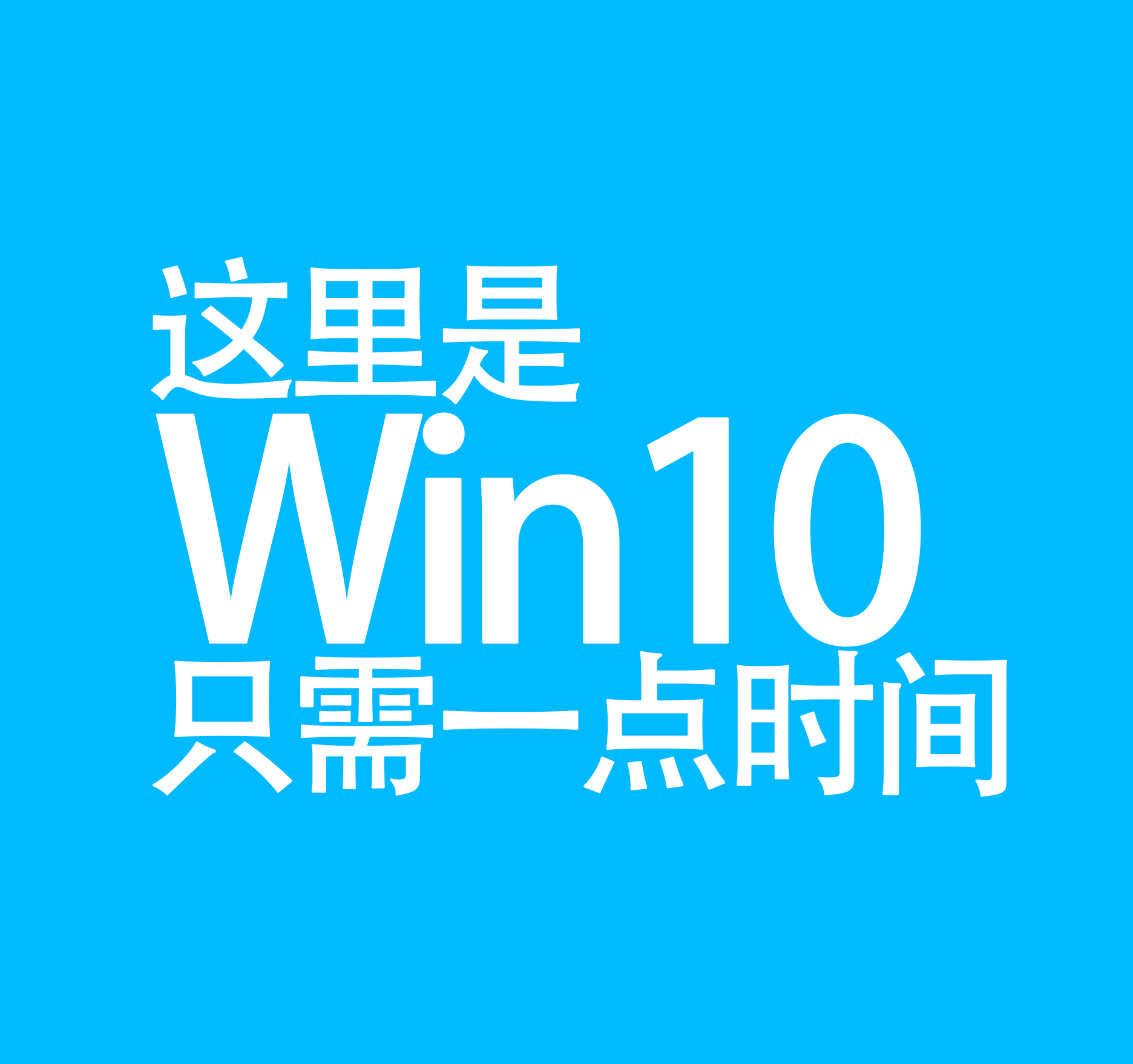 win10鼠标右键失灵的解决方法,win10电脑键盘鼠标同时失灵怎么办