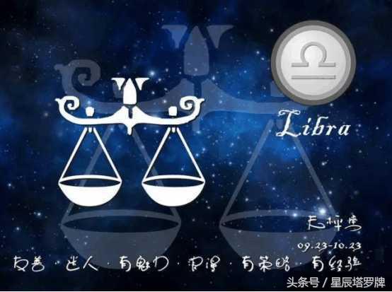 十二星座女天生好命排行榜,十二星座最配什么护肤品