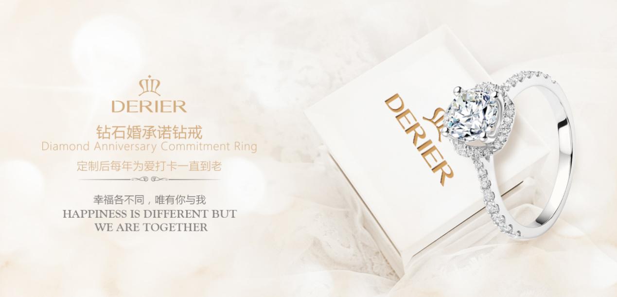 最热销求婚钻戒,十大求婚钻戒品牌排名