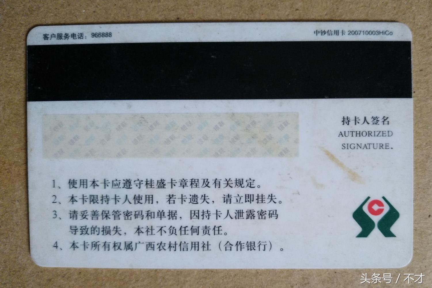 有卡号没有卡怎么补回来,有卡号没有卡了咋办