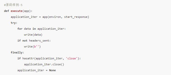用尽洪荒之力学习Flask源码