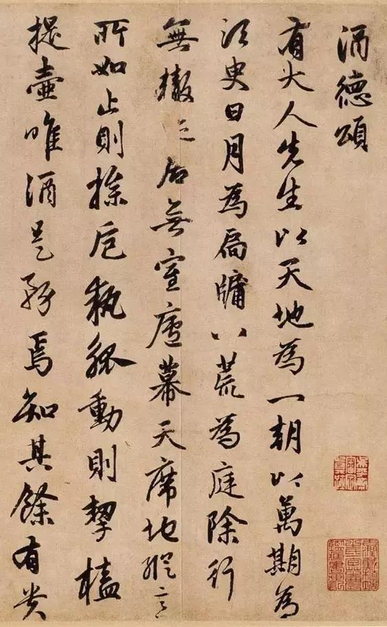 真正的好字其实都有标准,好字详细讲解