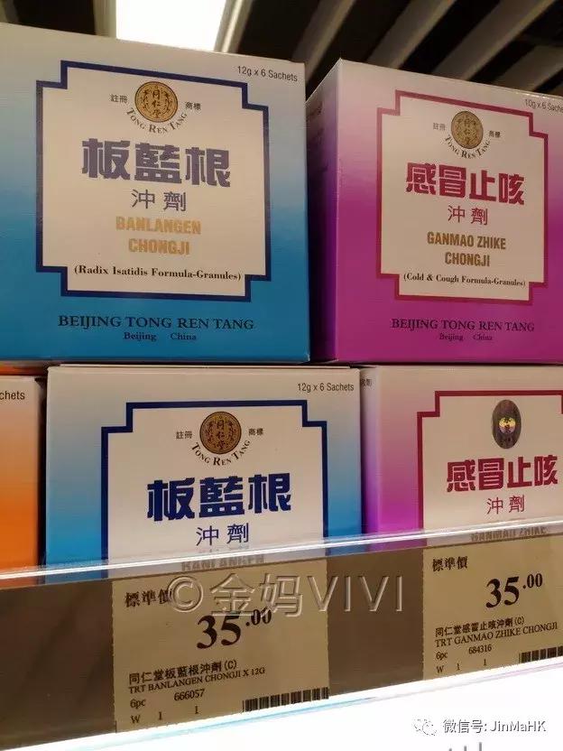 香港万宁药丸,香港万宁药品推荐