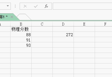 excel2002公式与函数应用宝典,excelvlookup函数公式大全讲解
