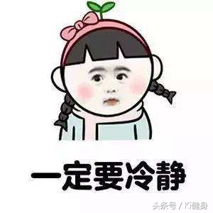 生理期燃脂运动,生理期运动的危害