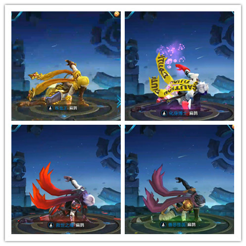 王者荣耀有哪些英雄是跪着出场的,王者荣耀哪些英雄大招是跪着的