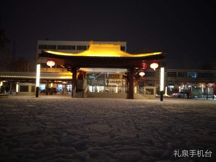 礼泉九嵕山美景,夜幕下的礼泉