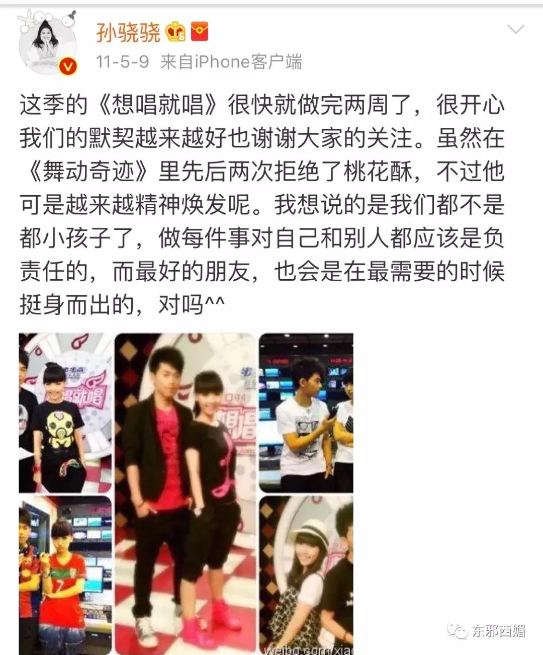 塑料姐妹情马苏,这是宝藏女孩原视频