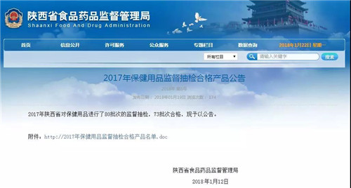 三八妇乐正品护垫,三八妇乐护垫有用吗