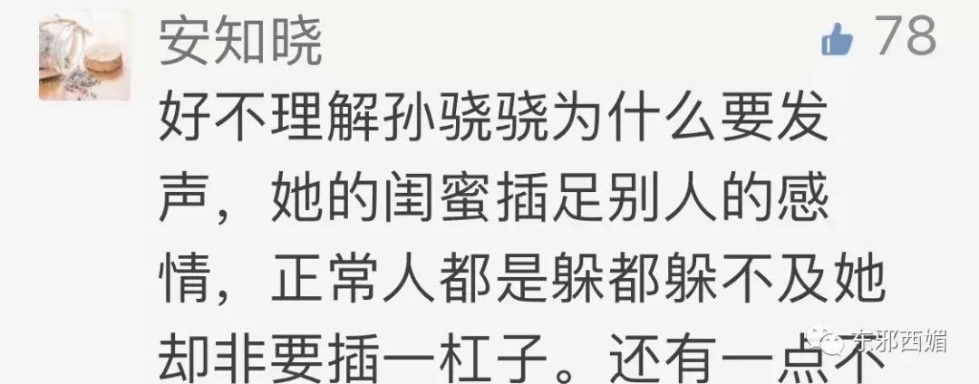 塑料姐妹情马苏,这是宝藏女孩原视频