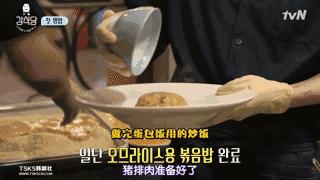 抓住她的胃，占领她的心｜士别三日2