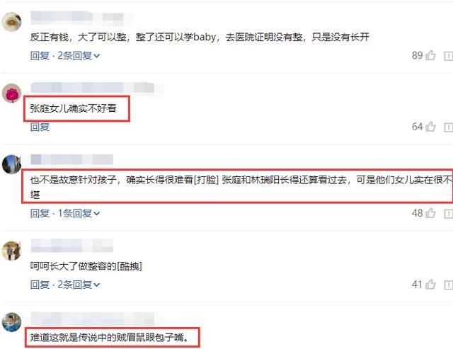 张庭晒7岁儿子帅气照片,张庭儿女近照曝光