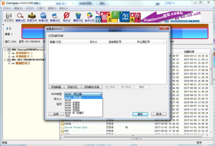 硬盘分区备份恢复,怎么把恢复分区数据迁移到新硬盘