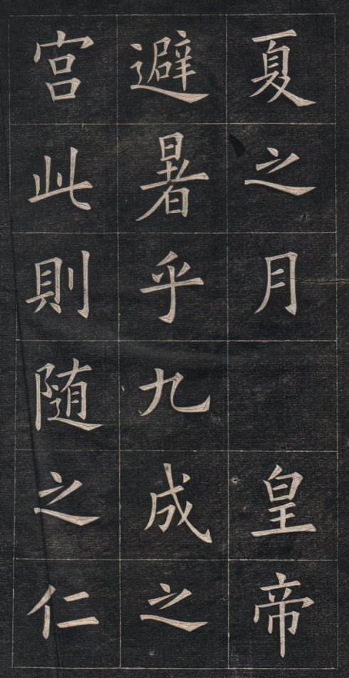 如何提高孩子的书法水平,提高书法水平的方法