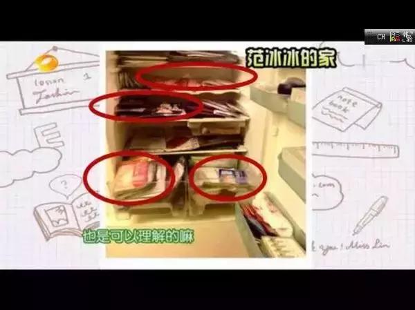 范冰冰护肤秘籍大曝光,范冰冰化身美妆博主开始疯狂安利