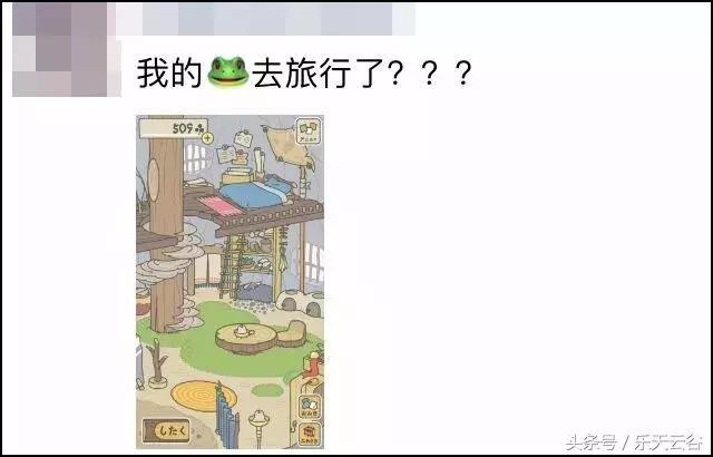 你那爱旅行的青蛙儿子,最近去乐天云谷了~