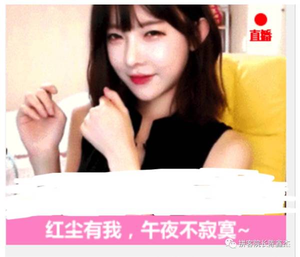 「重大揭秘」地下色情诱导网站，技术面深入分析他们的赚钱套路