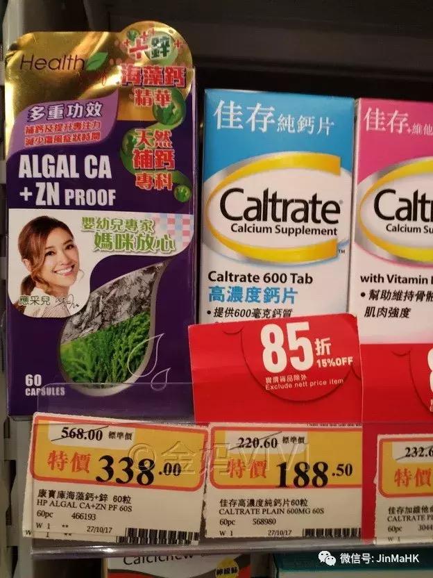 万宁mannings推荐好物,万宁mannings护肤品