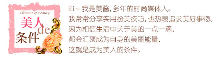 范爷推荐美妆品,范爷都有哪些产品