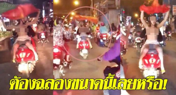 中国男足1-3越南美女球迷,国足1比3越南现场越南女球迷