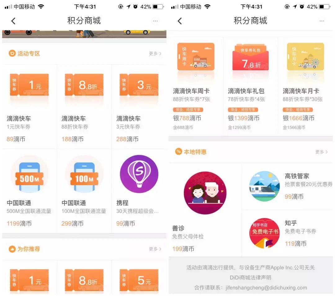 婚后如何提高生活水平,婚后如何提高收入