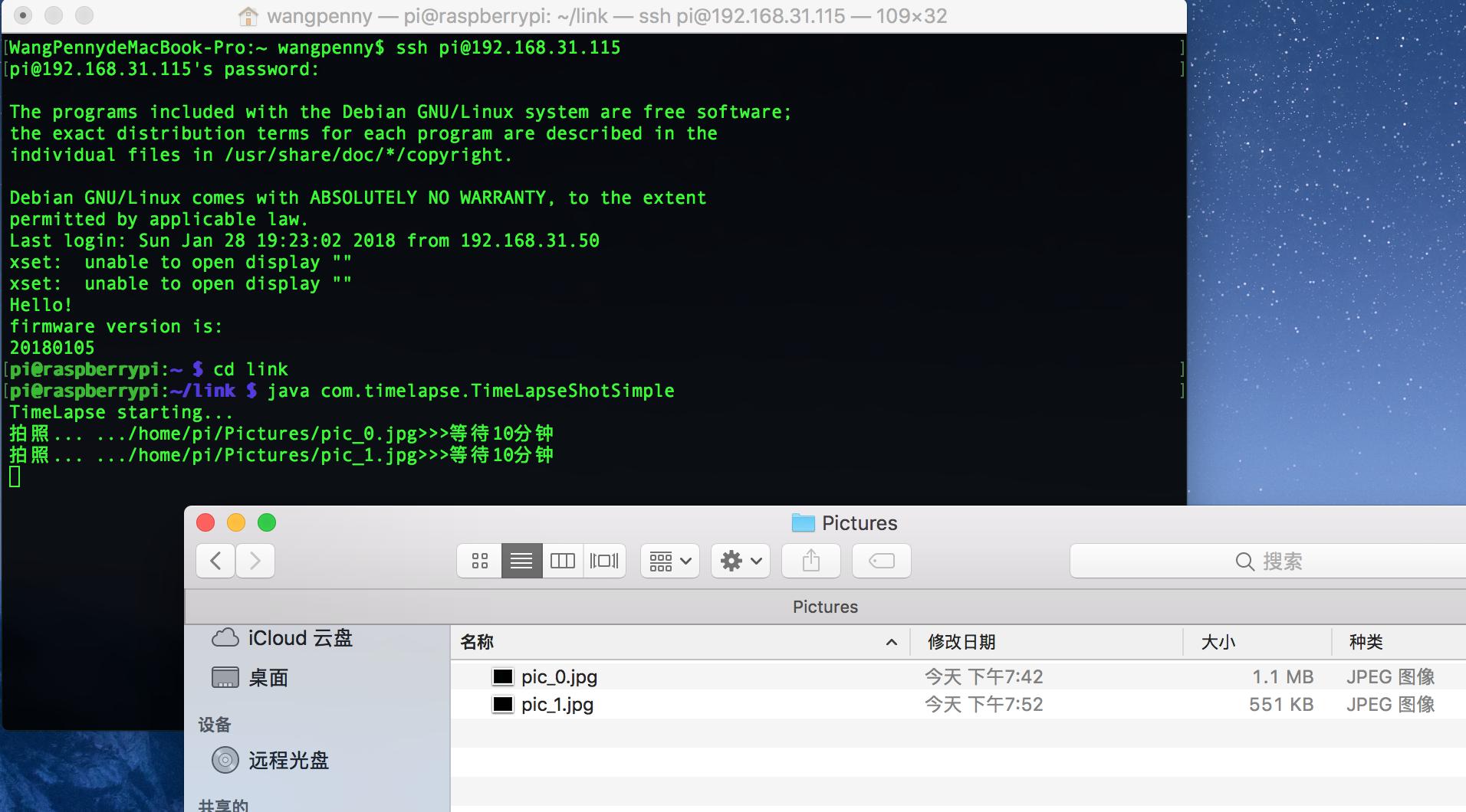 没钱买相机,程序员改用树莓派做延时视频!