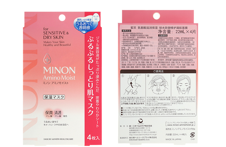 日本utena佑天兰黄金果冻面膜,日本cocochiag抗糖面膜小金罐