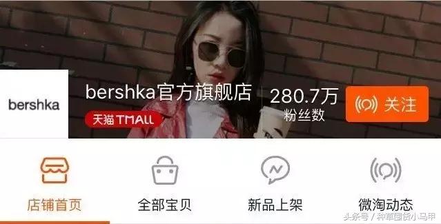 除了某宝上买东西还能在哪儿买,除了zaraur还有什么牌子