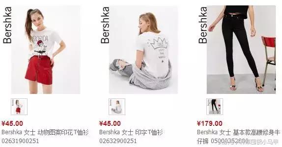 除了某宝上买东西还能在哪儿买,除了zaraur还有什么牌子