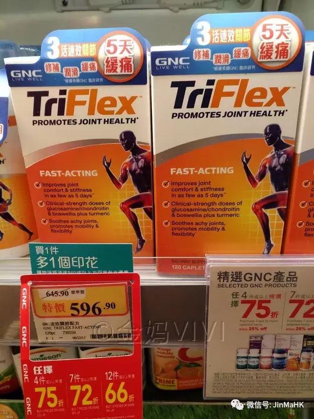 万宁mannings推荐好物,万宁mannings护肤品