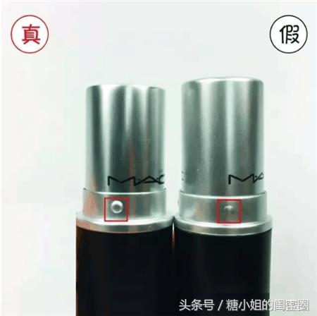 mac新品口红有没有假货,香港假货真的假的