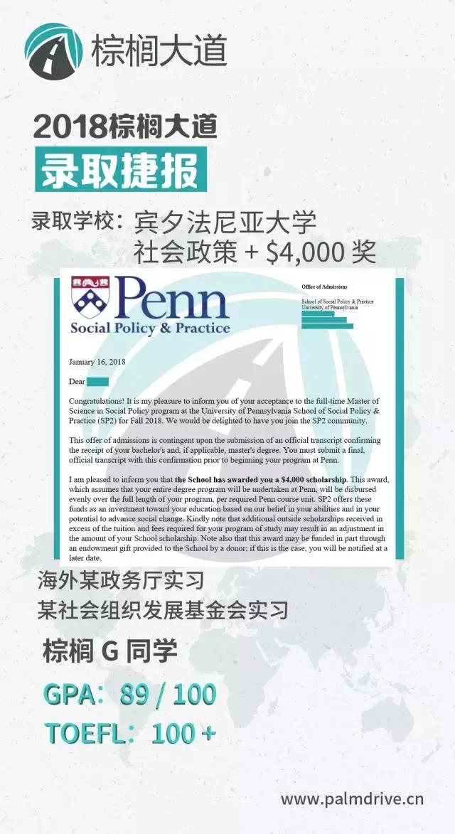 棕榈大道留学的利弊,棕榈大道留学机构口碑怎么样