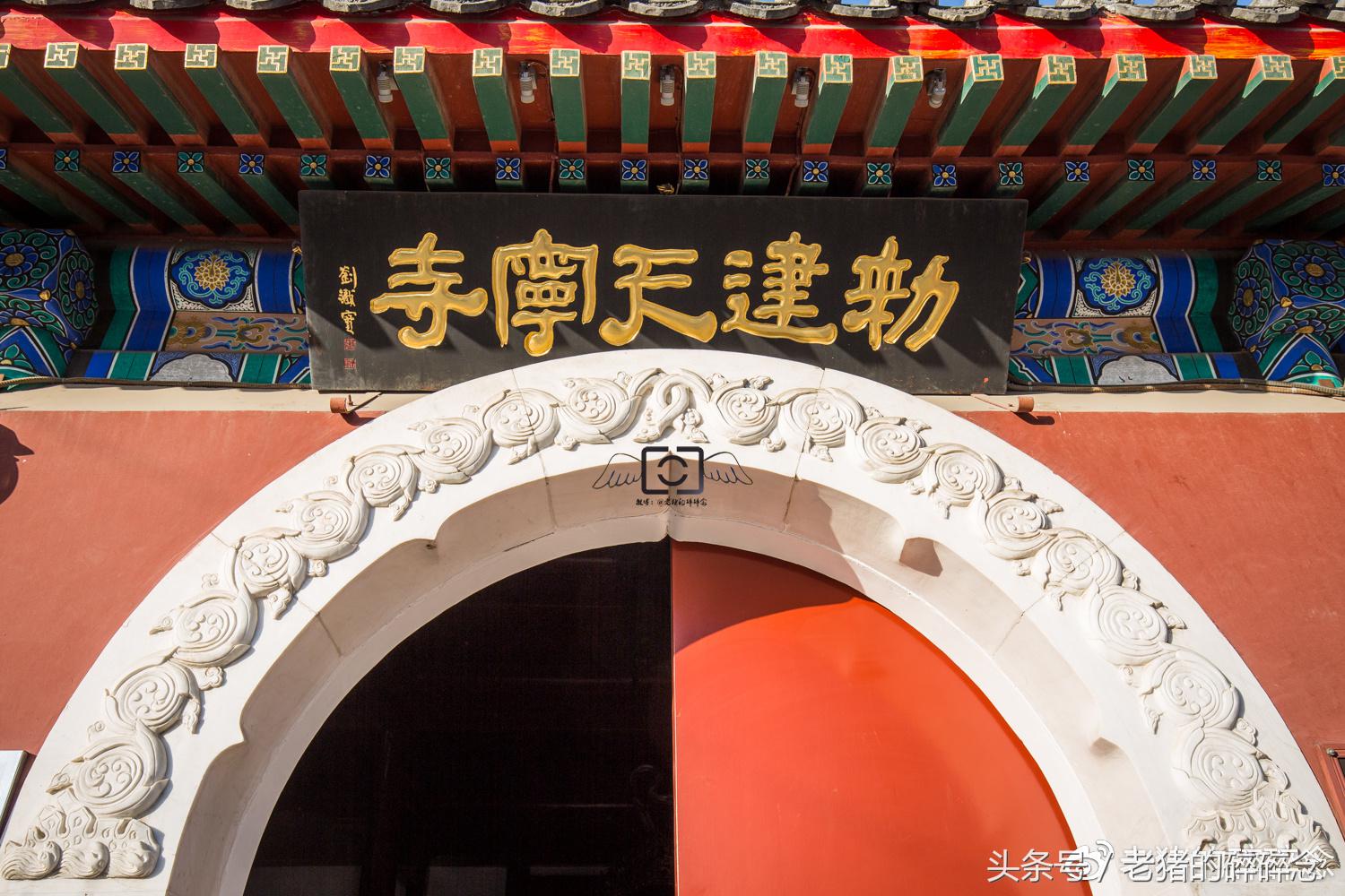 探访北京中轴线感受古都魅力,探访北京千年道观