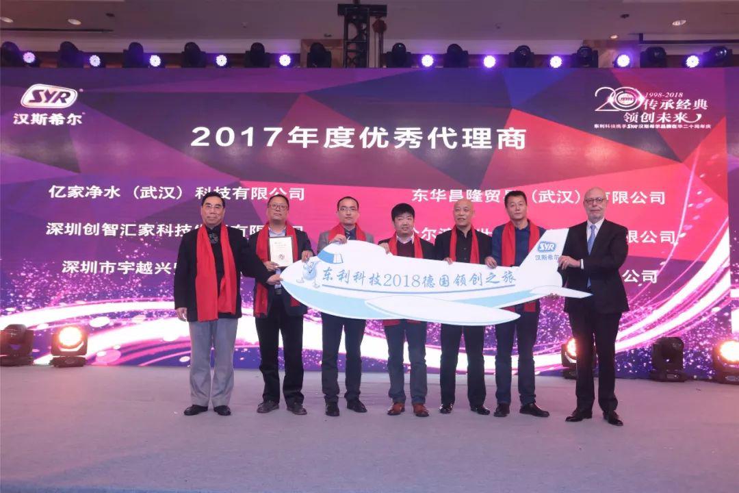 涓滃埄姹夋柉甯屽皵,浼犳壙缁忓吀鏅哄垱鏈潵