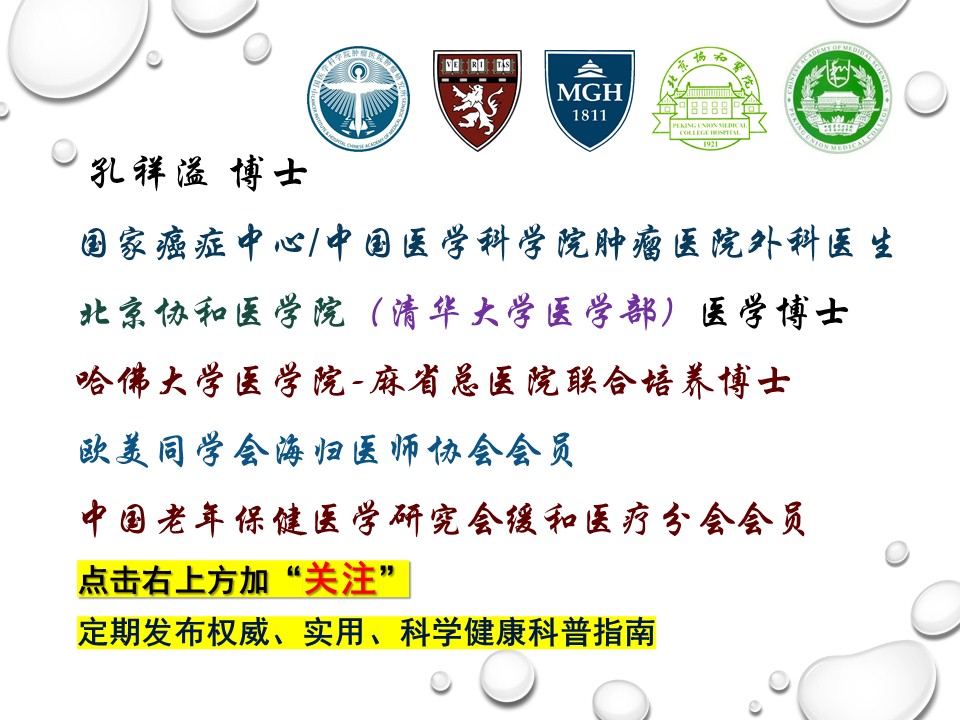 乳房全切和乳房重建能同时手术吗,乳房重建切口